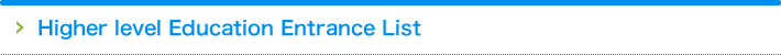 Higher level Education Entrance List
