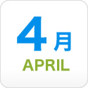 4月