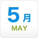 5月