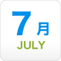7月